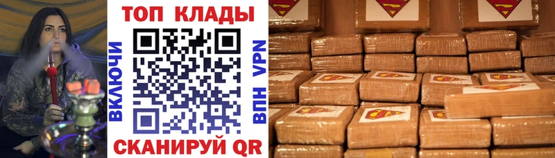 Названия наркотиков Чаплыгин Cocaine Меф мяу мяу Марихуана