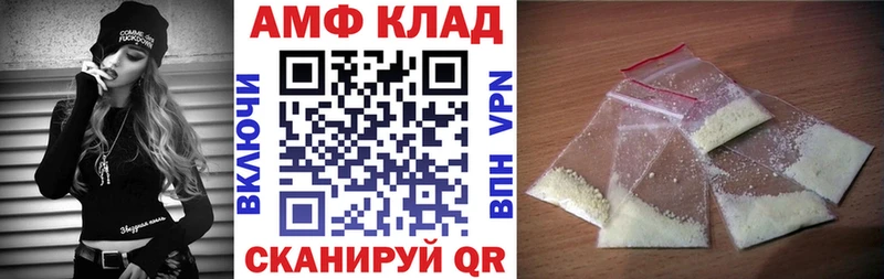 даркнет сайт Чаплыгин kraken tor Амфетамин VHQ