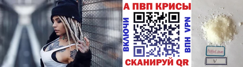 A PVP крисы CK Чаплыгин