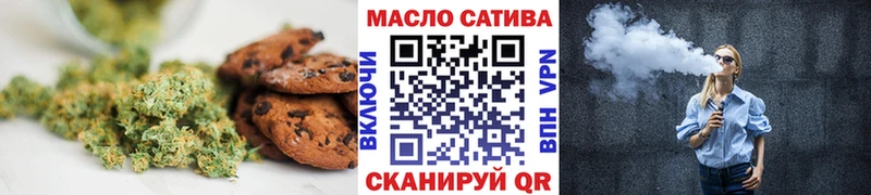 Canna-Cookies конопля  darknet состав  hydra как войти  Чаплыгин  купить  цена 