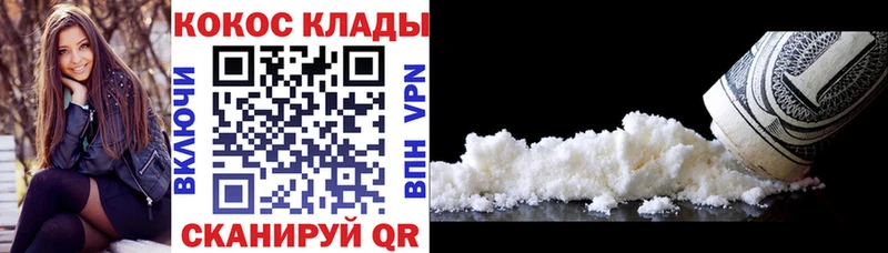 Cocaine VHQ Чаплыгин
