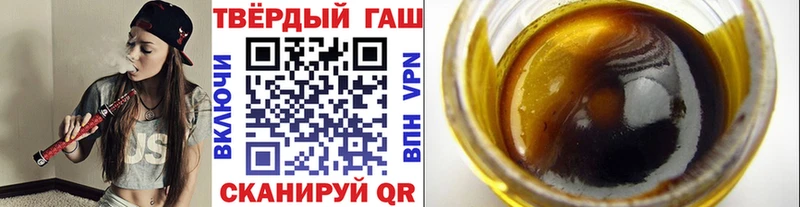 KRAKEN как зайти  купить закладку  Чаплыгин  ГАШИШ hashish 