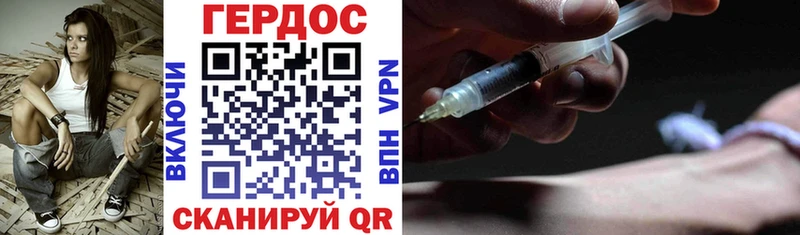 Героин Афган  Чаплыгин 