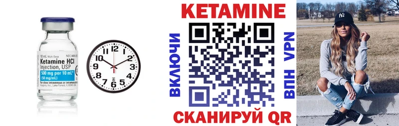 KRAKEN   цена наркотик  Чаплыгин  КЕТАМИН ketamine 