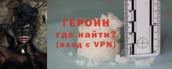 кокаин VHQ Няндома