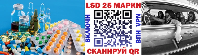 Лсд 25 экстази кислота  Чаплыгин 