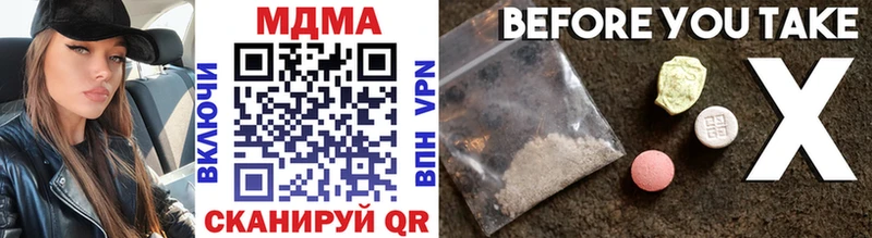 МДМА VHQ Чаплыгин
