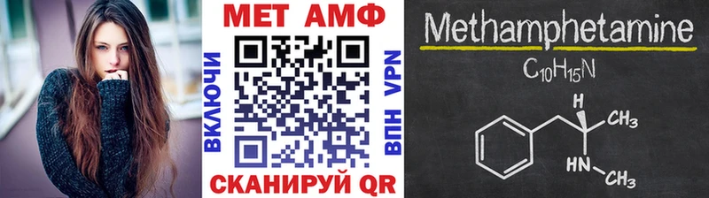 Первитин Декстрометамфетамин 99.9%  Чаплыгин 