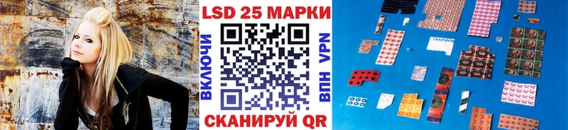 Марки 25I-NBOMe 1,5мг  наркошоп  Чаплыгин 