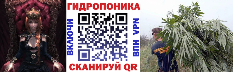 Марихуана Ganja Чаплыгин
